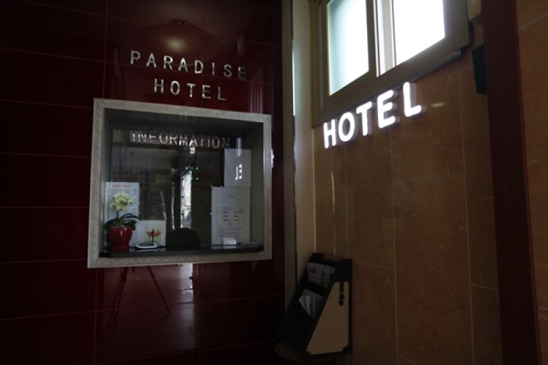 Paradise Hotel - Goodstay  (19/19)