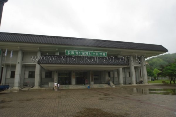 Traditional Folk Games Event of Andong Folk Museum
