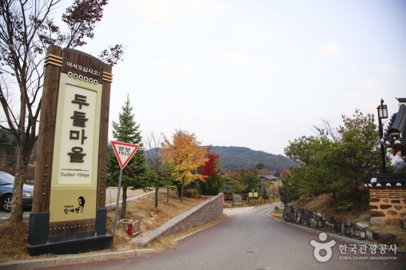 YeongYang Doodle Village (영양 두들마을) (1/5)