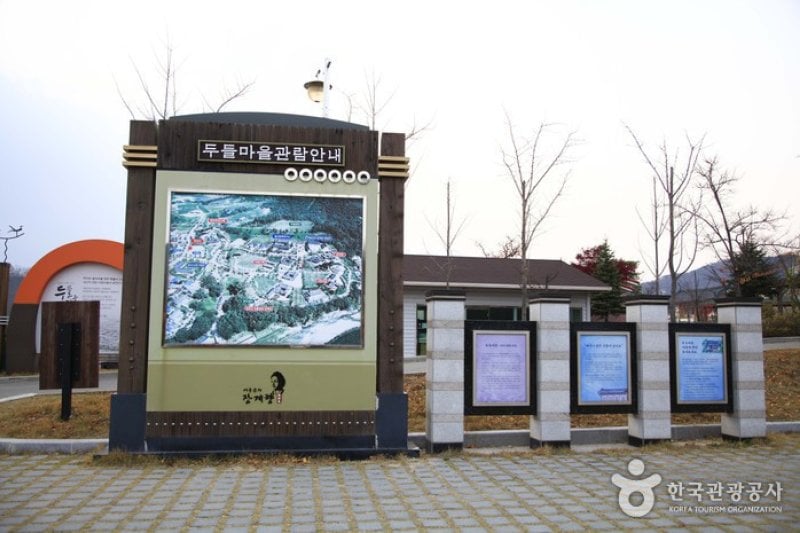 YeongYang Doodle Village (영양 두들마을) (2/5)