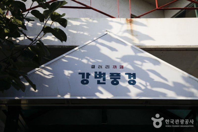 Gangbyeonpunggyeong  (2/6)