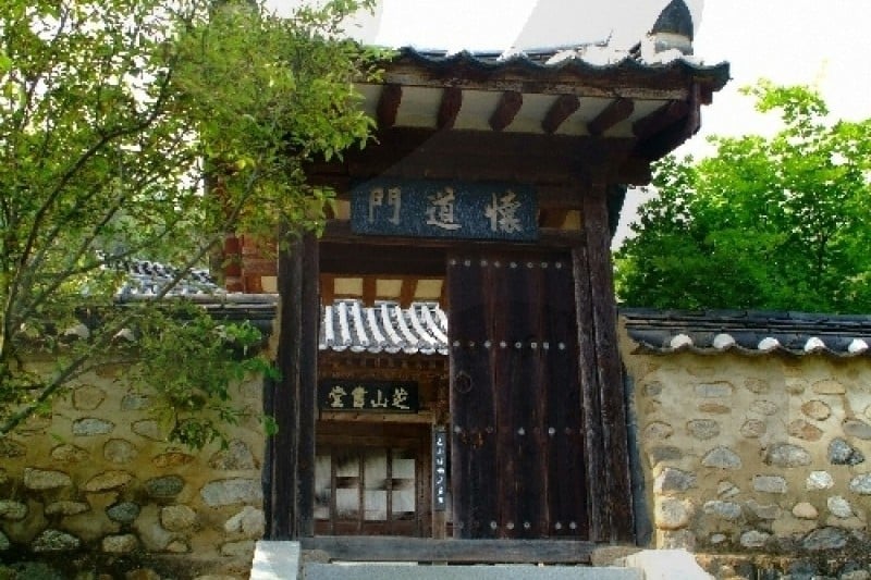 Jirye Arts Village 