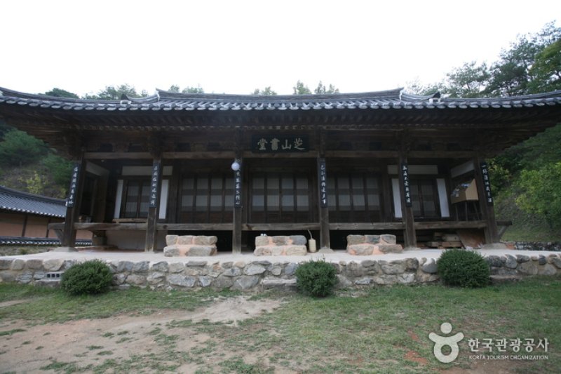 Jirye Arts Village