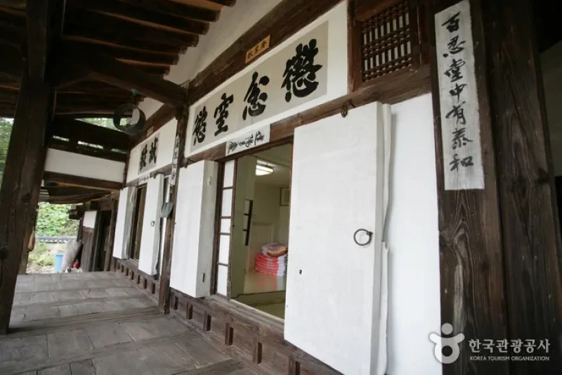 House of Chiam (26/31)