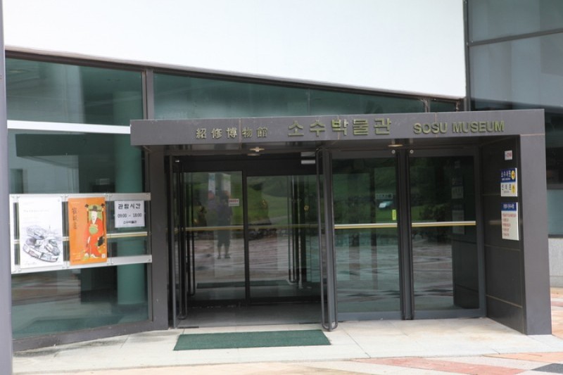 Sosuseowon Confucian Academy  (12/24)
