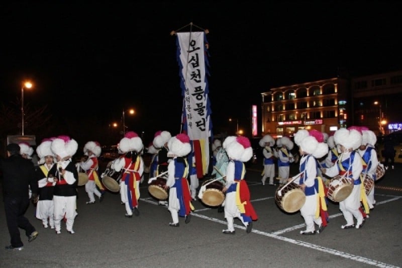 Yeongdeok Sunrise Festival  (3/5)