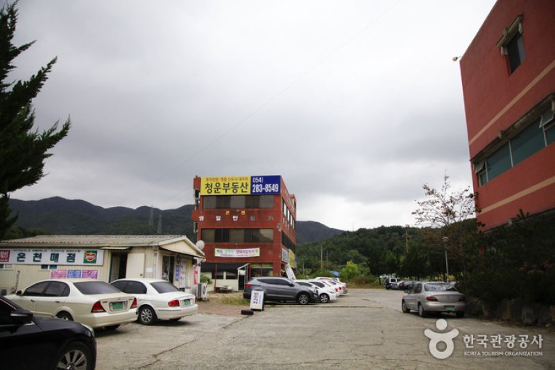 Yeongil Bay Hot Springs  (1/5)
