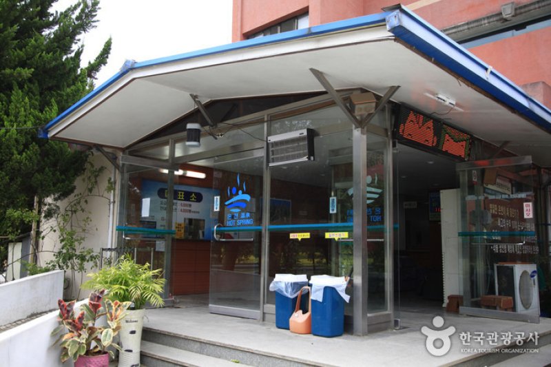 Yeongil Bay Hot Springs  (5/5)