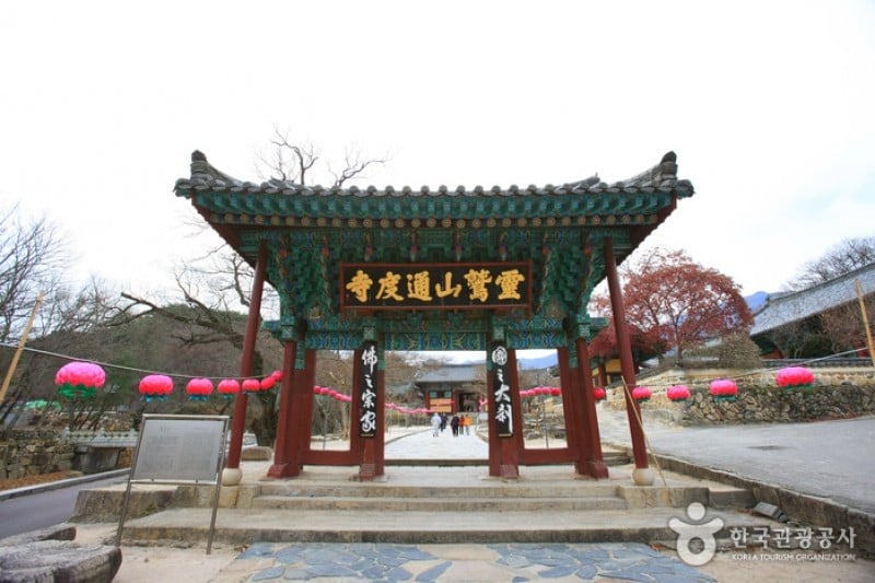 Tongdosa Temple  (4/37)