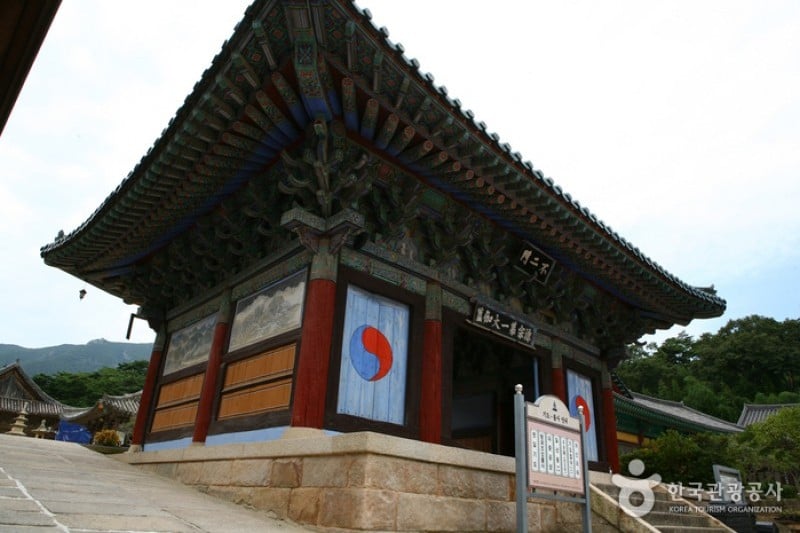 Tongdosa Temple  (36/37)