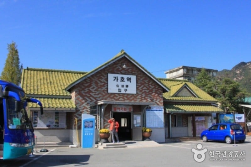 Hapcheon Image Theme Park  (2/13)