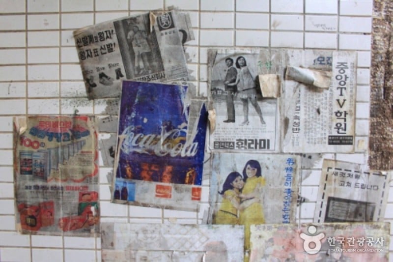 Hapcheon Image Theme Park  (10/13)
