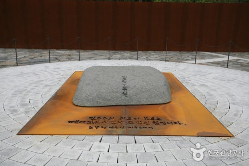 Birthplace of the16th President of Korea, Roh Moo-hyun  (2/4)
