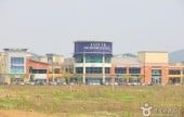 Lotte Premium Outlets - Gimhae Branch 