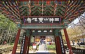 Ssanggyesa Temple 