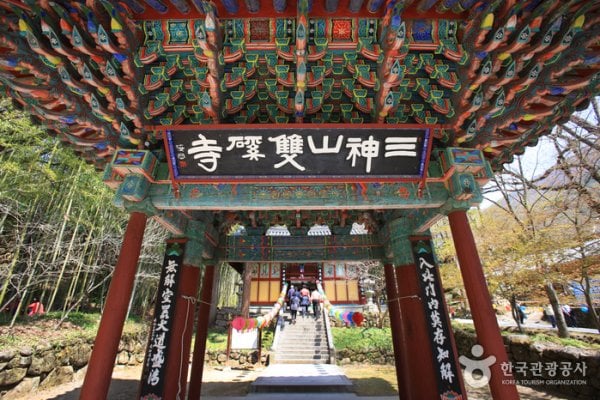 Ssanggyesa Temple