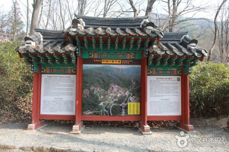 Ssanggyesa Temple  (27/36)
