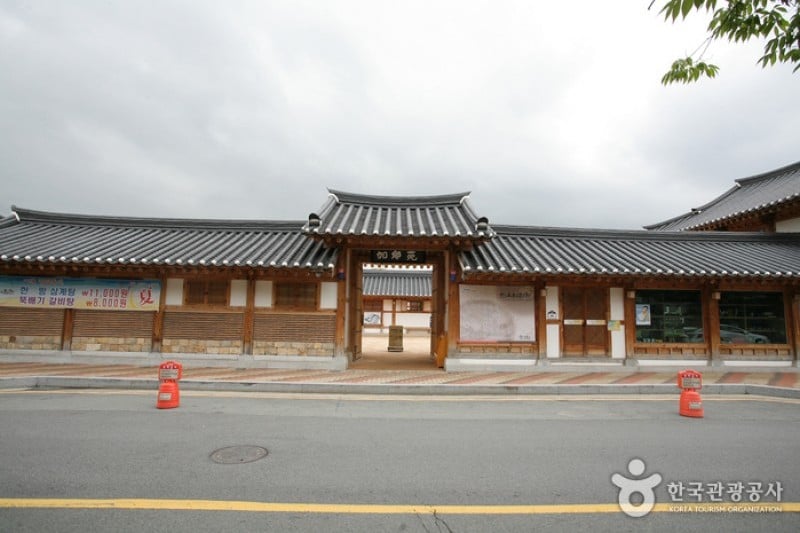 Gimhae Hanok Experience Hall  (2/4)