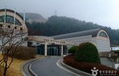 Historic Park of Geoje, P.O.W. Camp 
