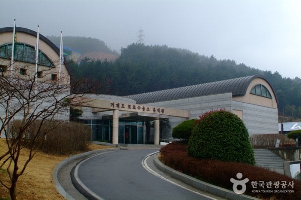 Historic Park of Geoje, P.O.W. Camp