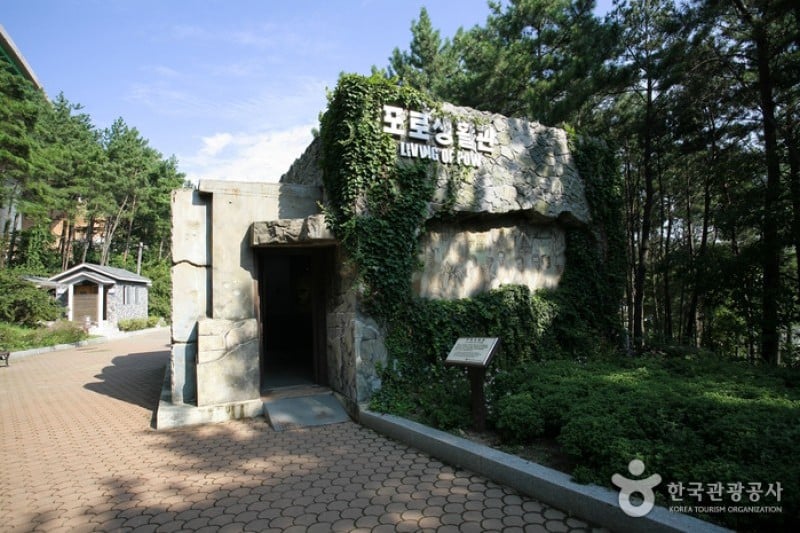 Historic Park of Geoje, P.O.W. Camp 