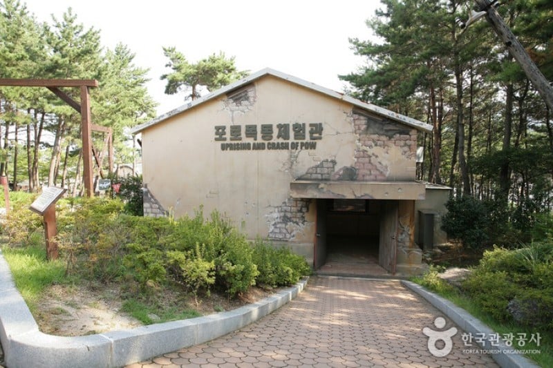 Historic Park of Geoje, P.O.W. Camp 