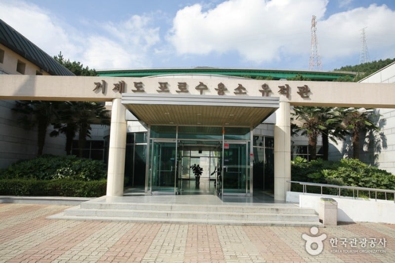 Historic Park of Geoje, P.O.W. Camp 