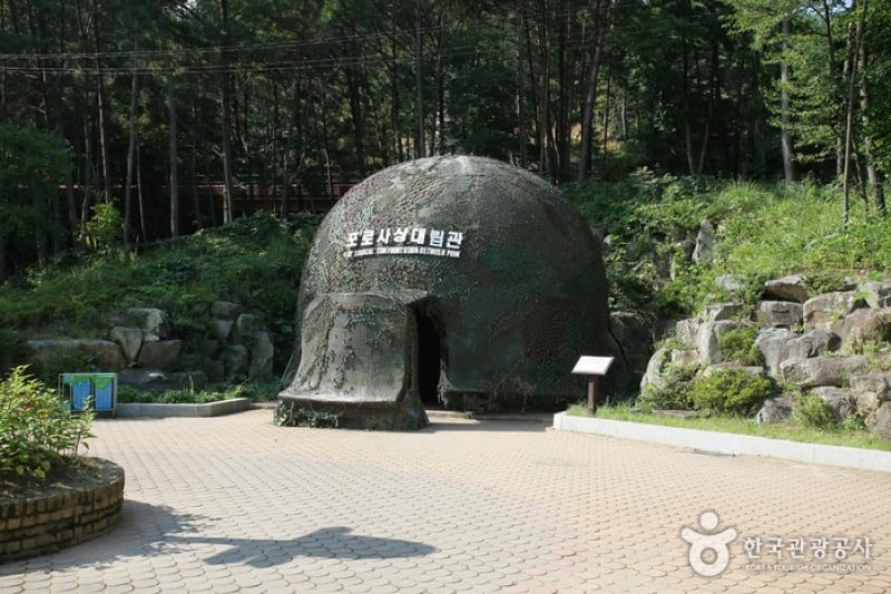 Historic Park of Geoje, P.O.W. Camp 