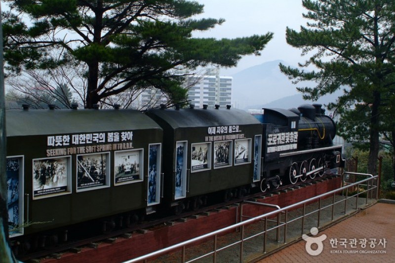 Historic Park of Geoje, P.O.W. Camp 