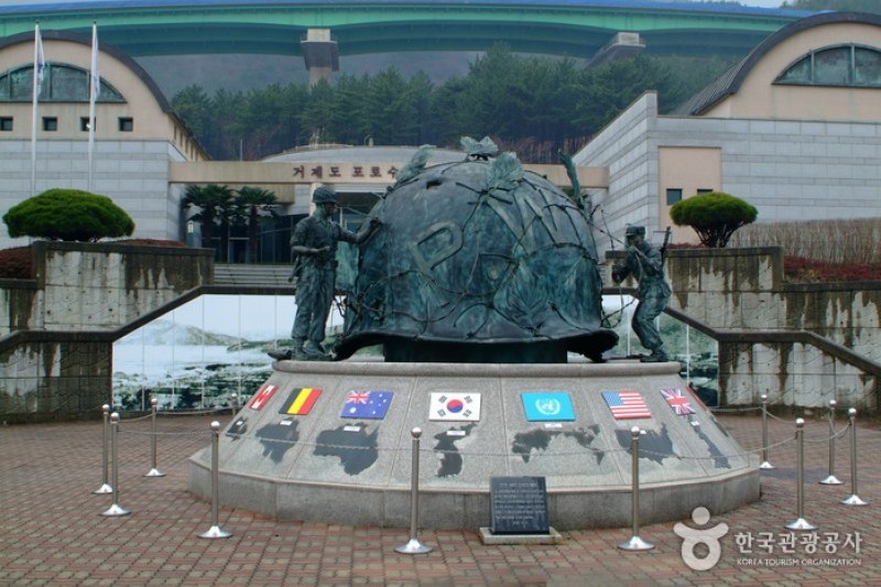 Historic Park of Geoje, P.O.W. Camp 