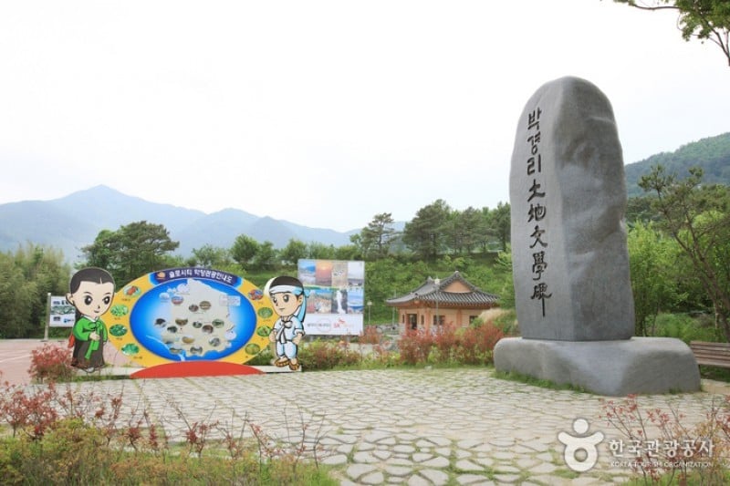 Choi Champandaek  (40/49)