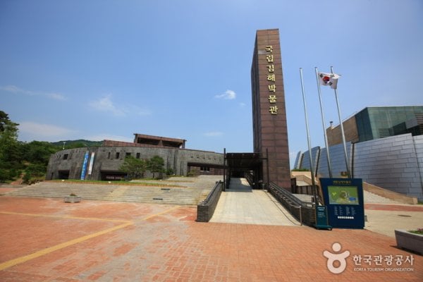 Gimhae National Museum