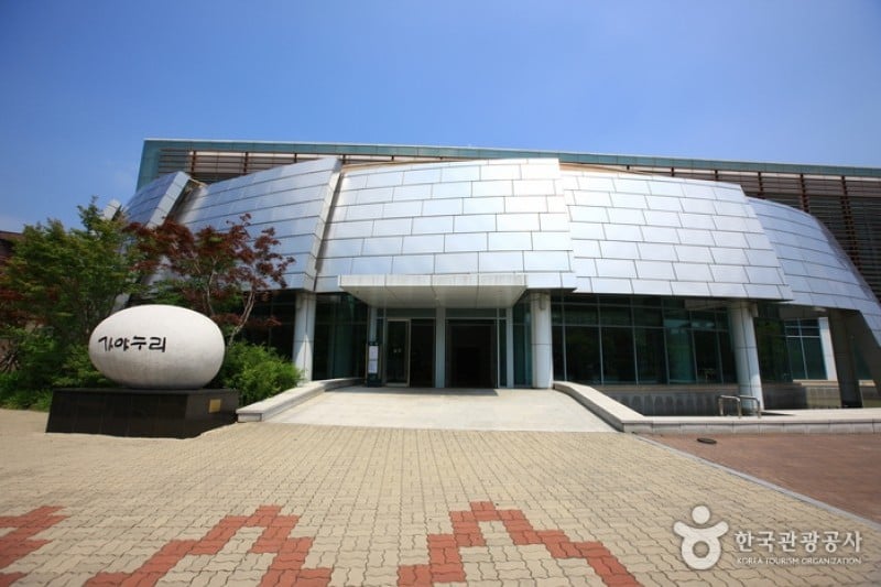 Gimhae National Museum  (1/10)