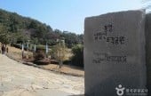 Nammangsan Sculpture Park 