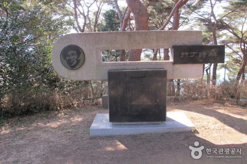 Nammangsan Sculpture Park  (4/9)