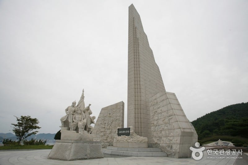 Okpo Great Victory Commemorative Park 