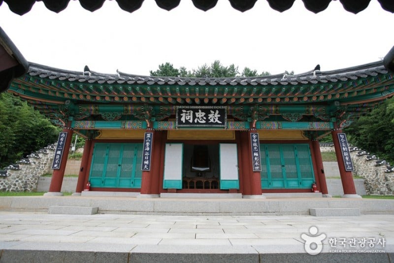 Okpo Great Victory Commemorative Park 
