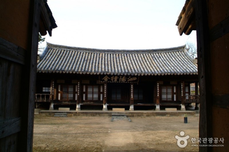 Namsa Yedamchon Village  (6/42)