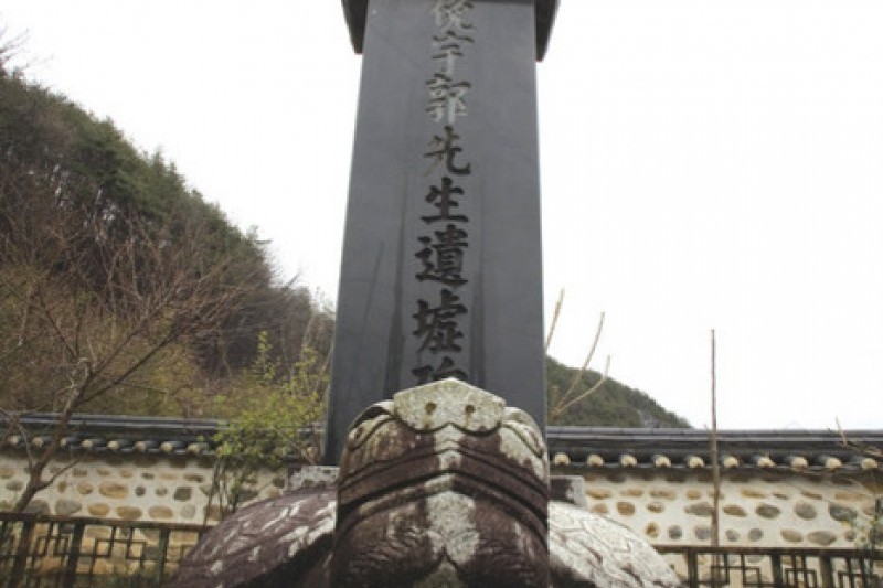 Namsa Yedamchon Village  (8/42)