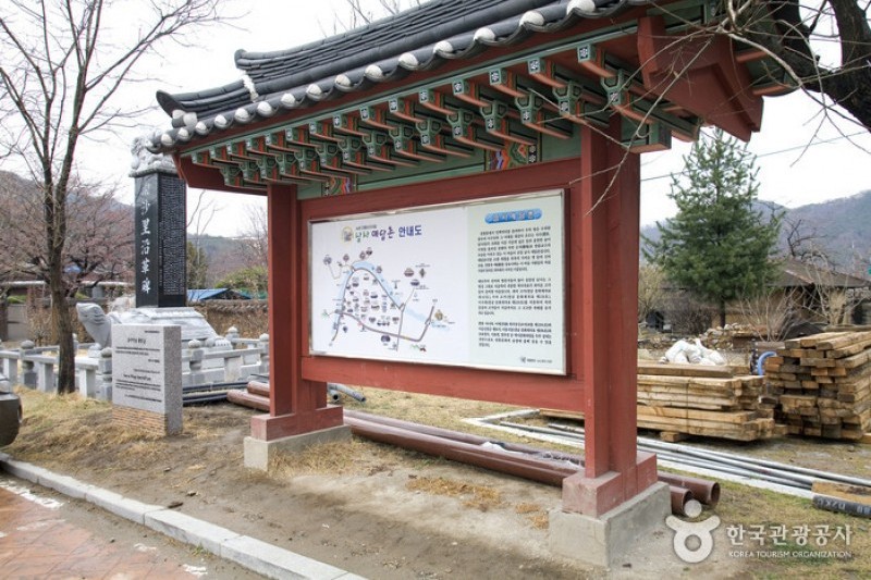 Namsa Yedamchon Village  (10/42)