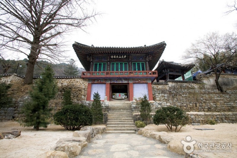 Namsa Yedamchon Village  (14/42)