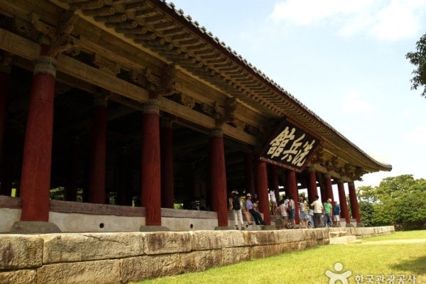 Tongyeong Sebyeonggwan Hall
