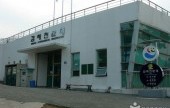 Gimhae Astronomical Observatory 