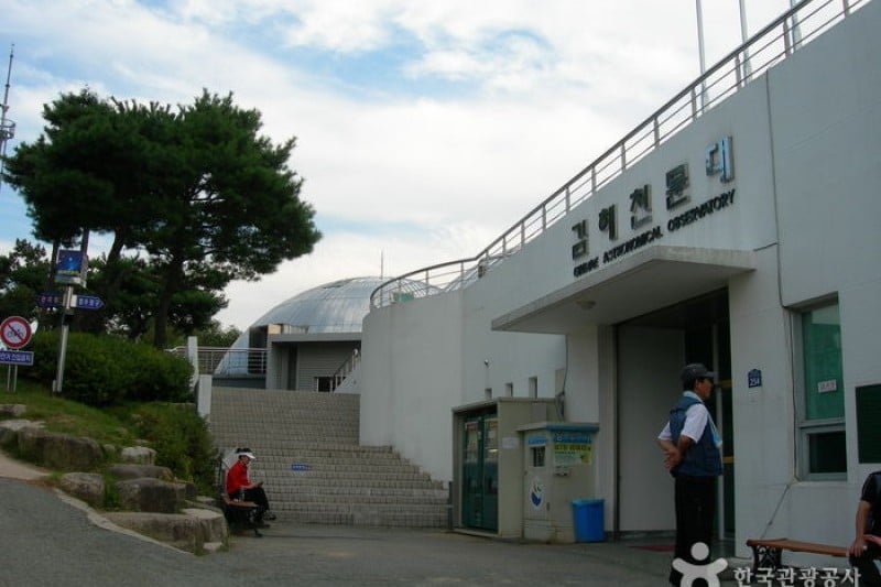 Gimhae Astronomical Observatory  (19/33)