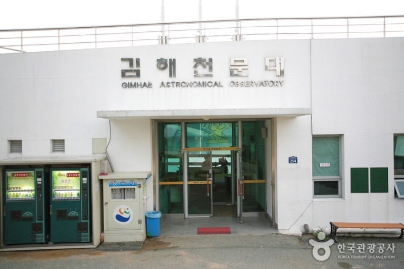 Gimhae Astronomical Observatory  (27/33)