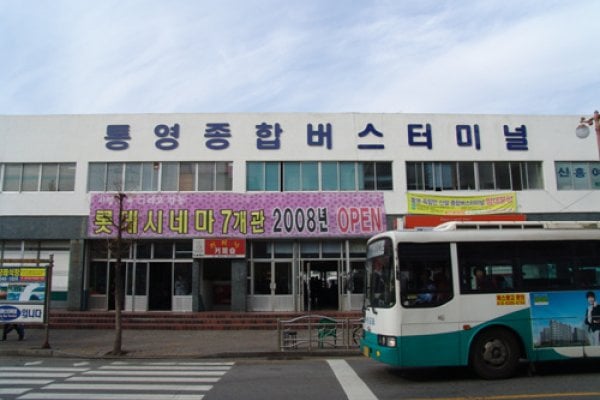 Tongyeong Bus Terminal