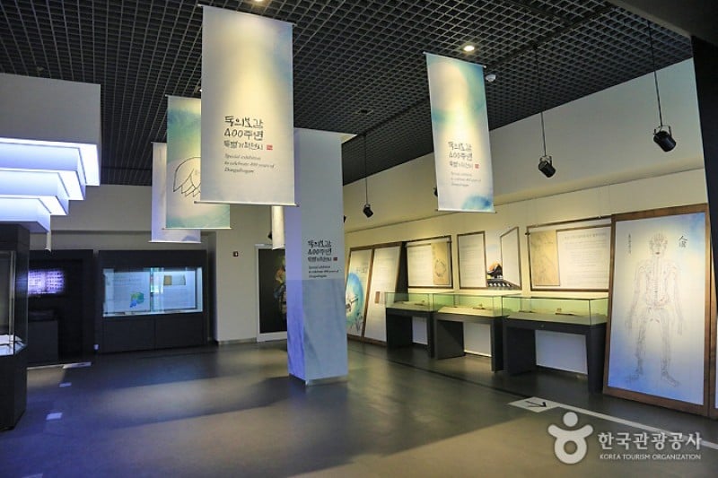 Sancheong Oriental Medicine Theme Park  (8/13)