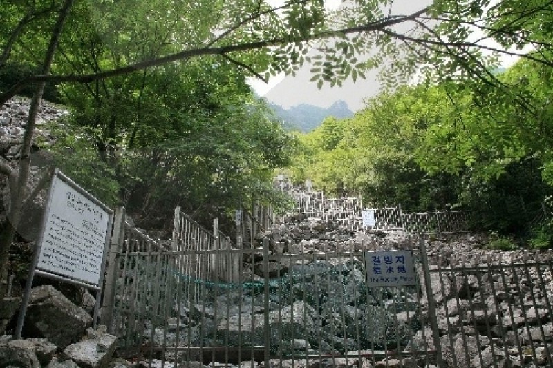 Eoreumgol Valley  (6/8)