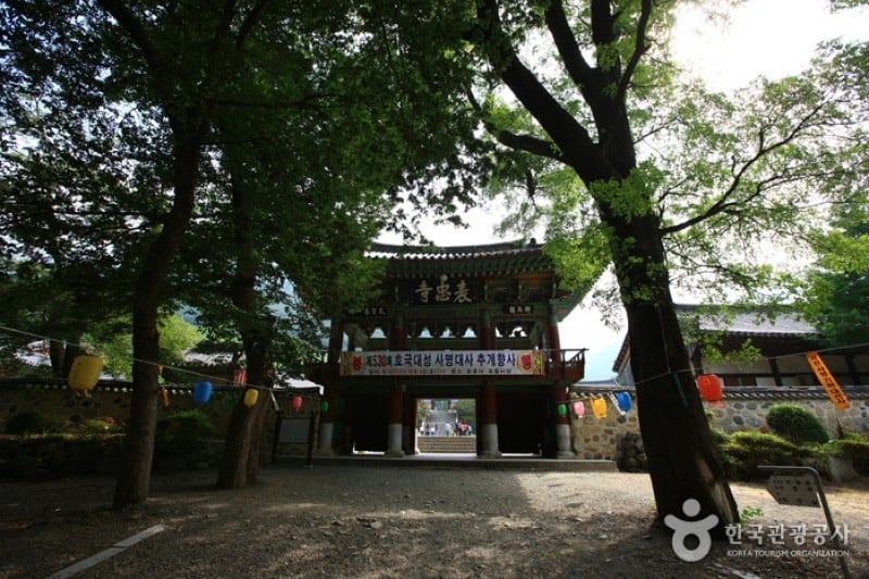 Pyochungsa Temple  (1/20)