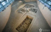 Daeseongdong Ancient Tombs 